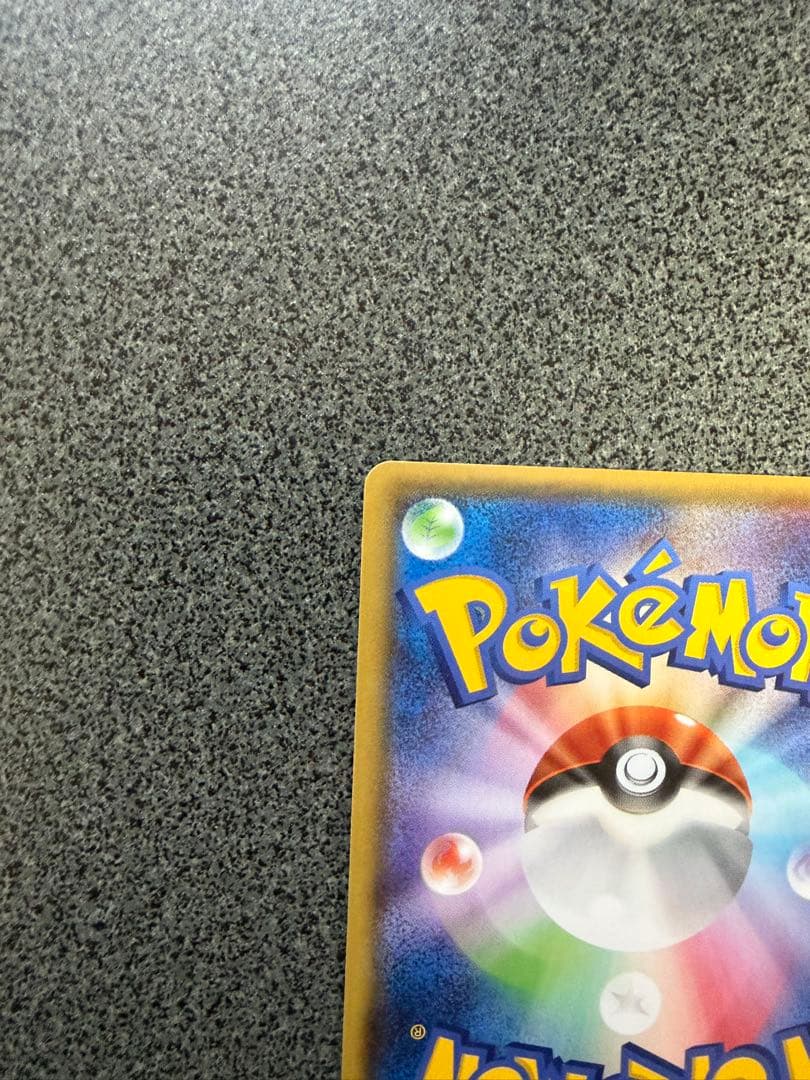 MレックウザEX RR XY6 エメラルドブレイク 062/078