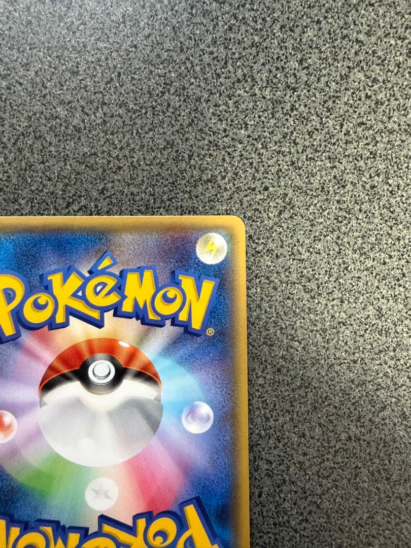 MレックウザEX RR XY6 エメラルドブレイク 062/078