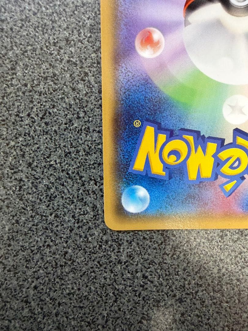 MレックウザEX RR XY6 エメラルドブレイク 062/078