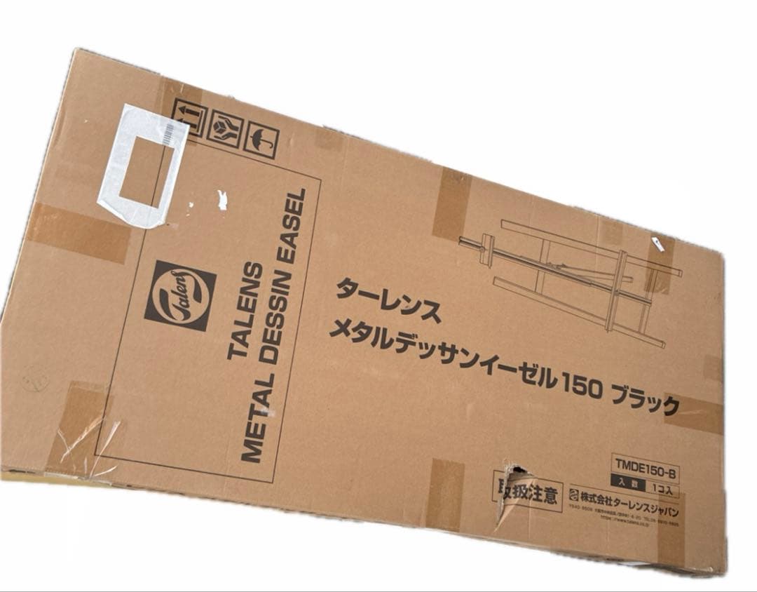 ターレンス メタルデッサンイーゼル 150 ブラック TMDE150-B