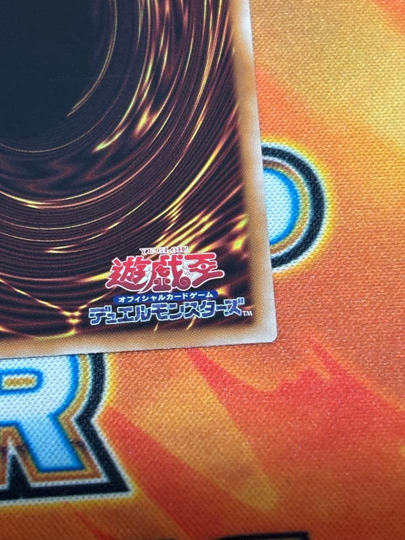 【メルカリ便】遊戯王OCG 調和ノ天救竜 フィドラウリス＝ハルモニア UL 2枚