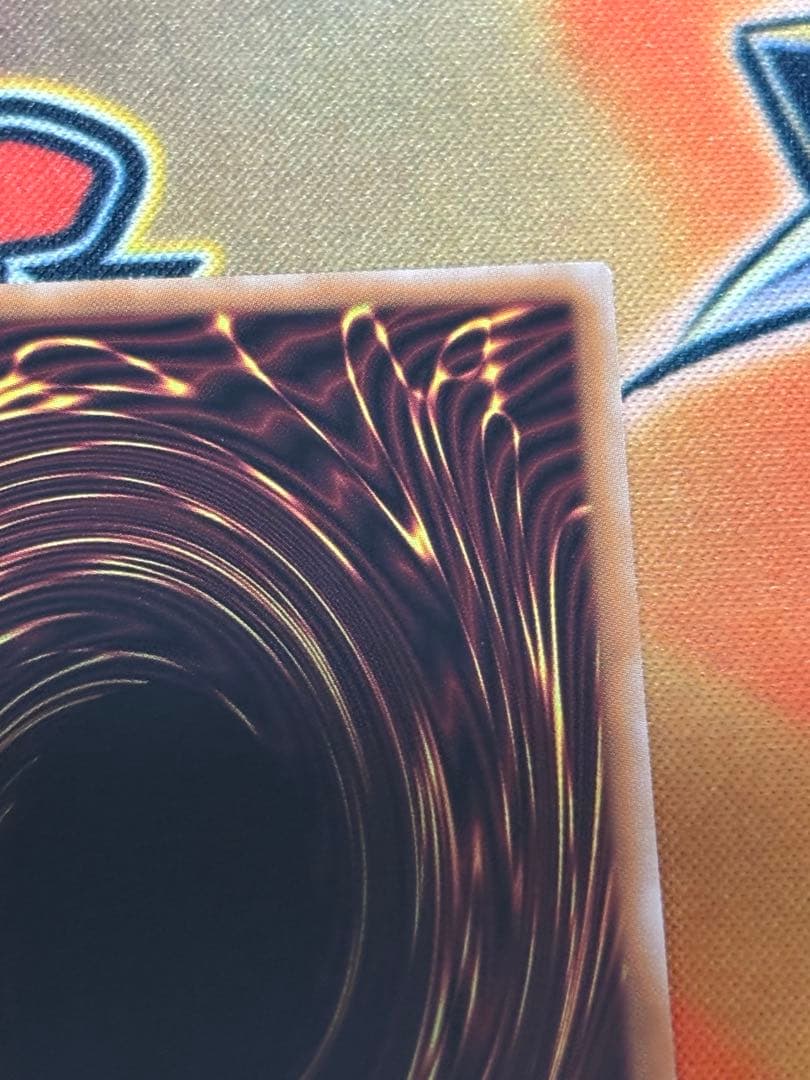 【メルカリ便】遊戯王OCG 調和ノ天救竜 フィドラウリス＝ハルモニア UL 2枚