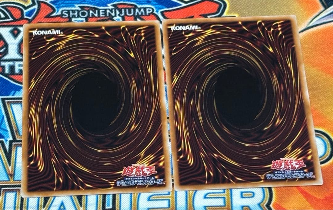 【メルカリ便】遊戯王OCG 調和ノ天救竜 フィドラウリス＝ハルモニア UL 2枚