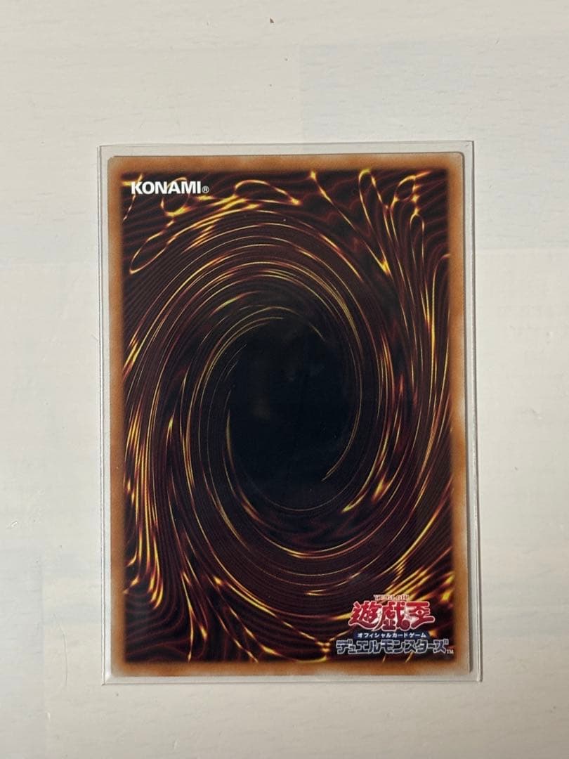 調和ノ天救竜　フィドラウリス＝ハルモニア　レリーフ　アルティメット