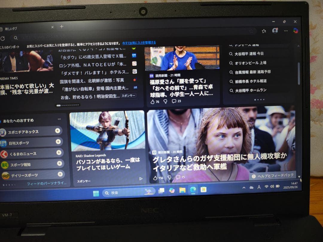 Windowsノート本体 NEC VERSAPRO VKT16M7 i5(8265U)