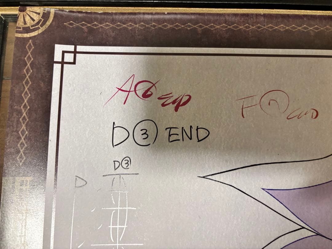 冨岡義勇　ufotable dining お楽しみくじ　B2ポスター　鬼滅の刃