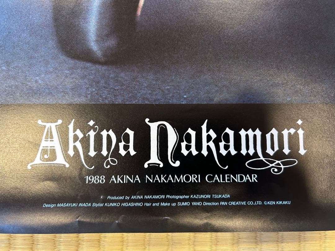 レア 当時物 1988年 中森明菜 ポスター カレンダー 80年代　昭和レトロ