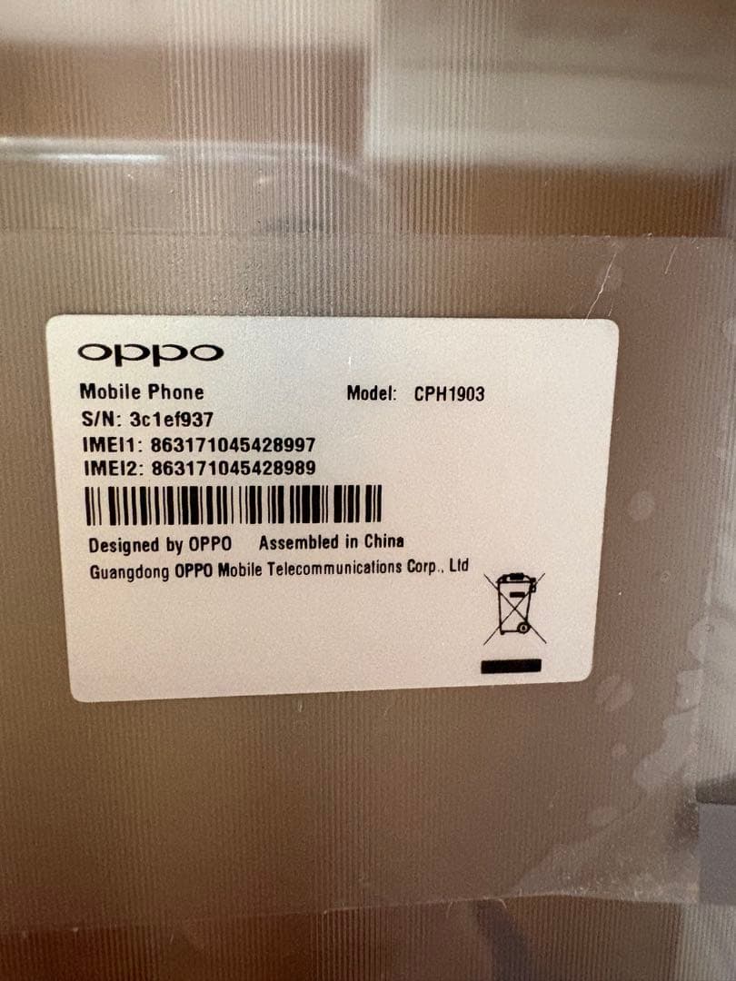 OPPO AX7 スマートフォン 本体＋フイルム