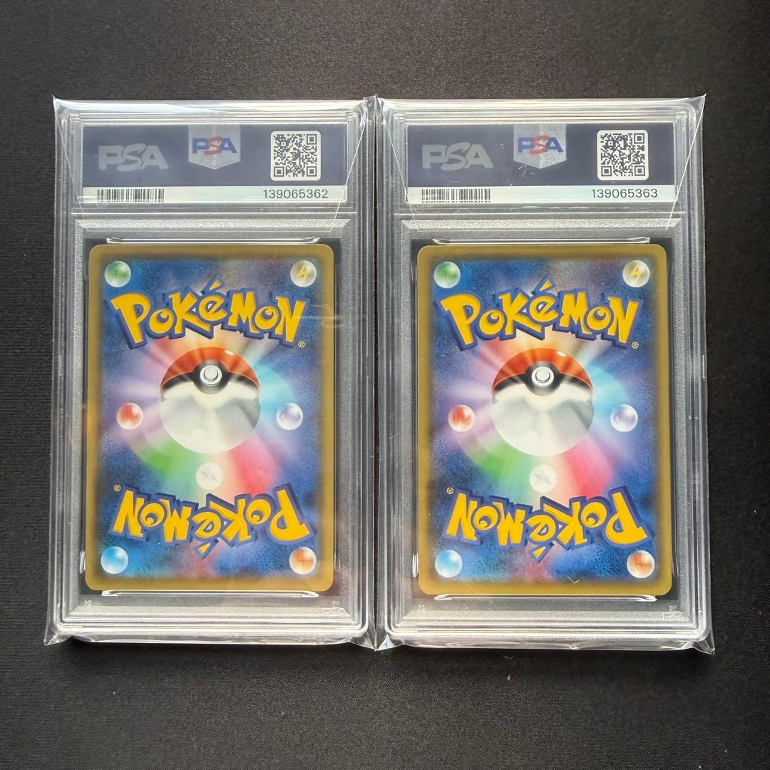 【PSA10】ひかるコイキング、わるいギャラドス25thプロモ 連番