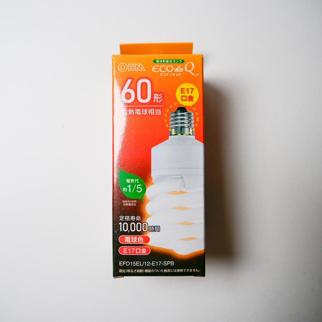9個セット オーム電機エコ電球 EFD15EL/12-E17-SPB E17口金