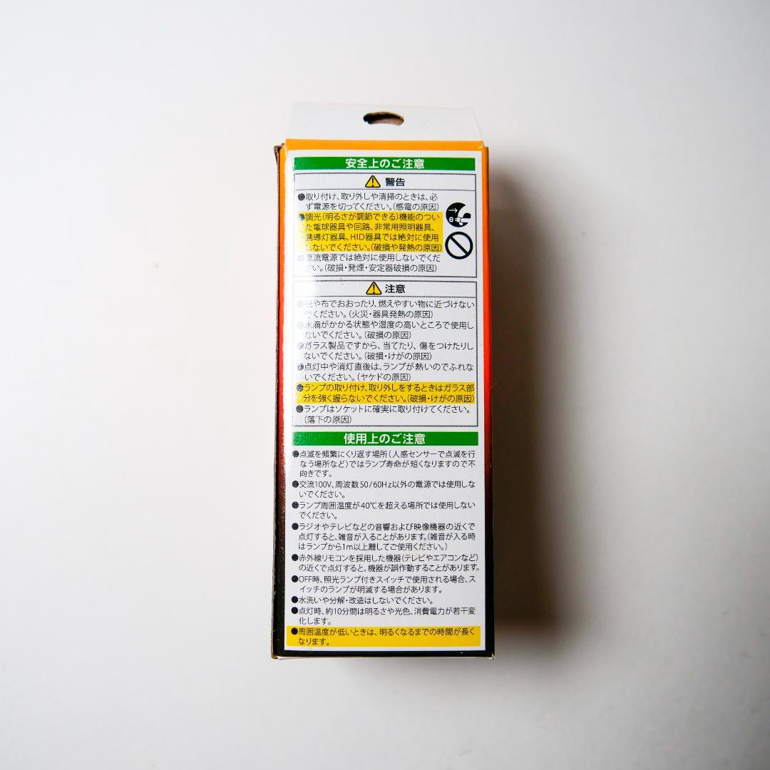 9個セット オーム電機エコ電球 EFD15EL/12-E17-SPB E17口金