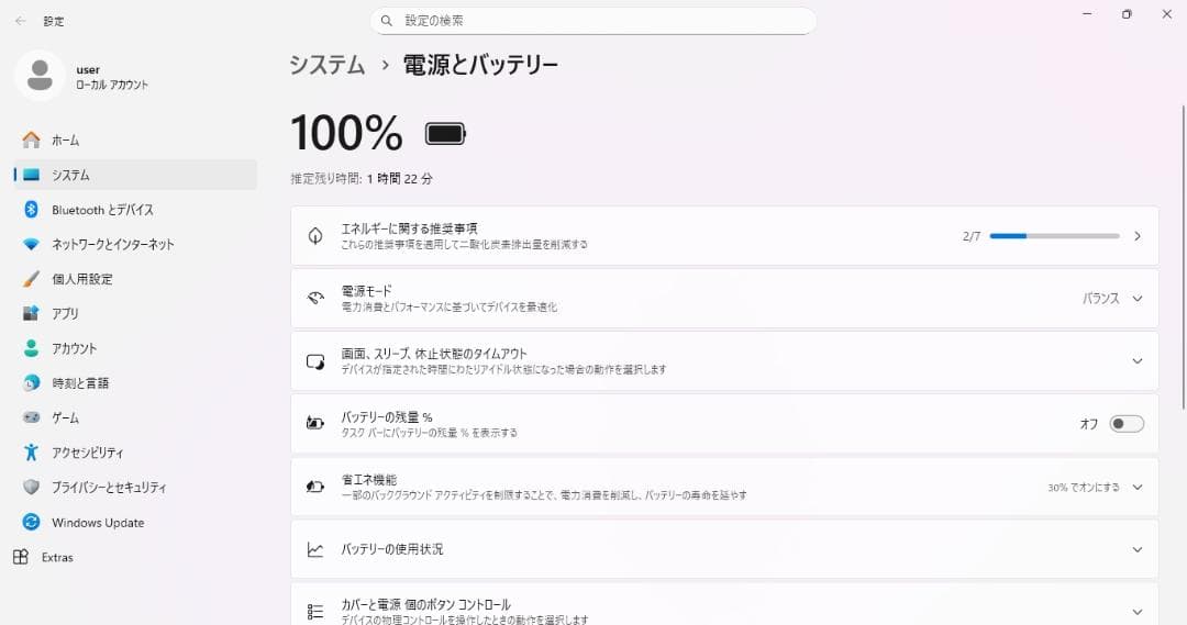 富士通ノートパソコン Ryzen3/8GB/新品SSD/Windows11