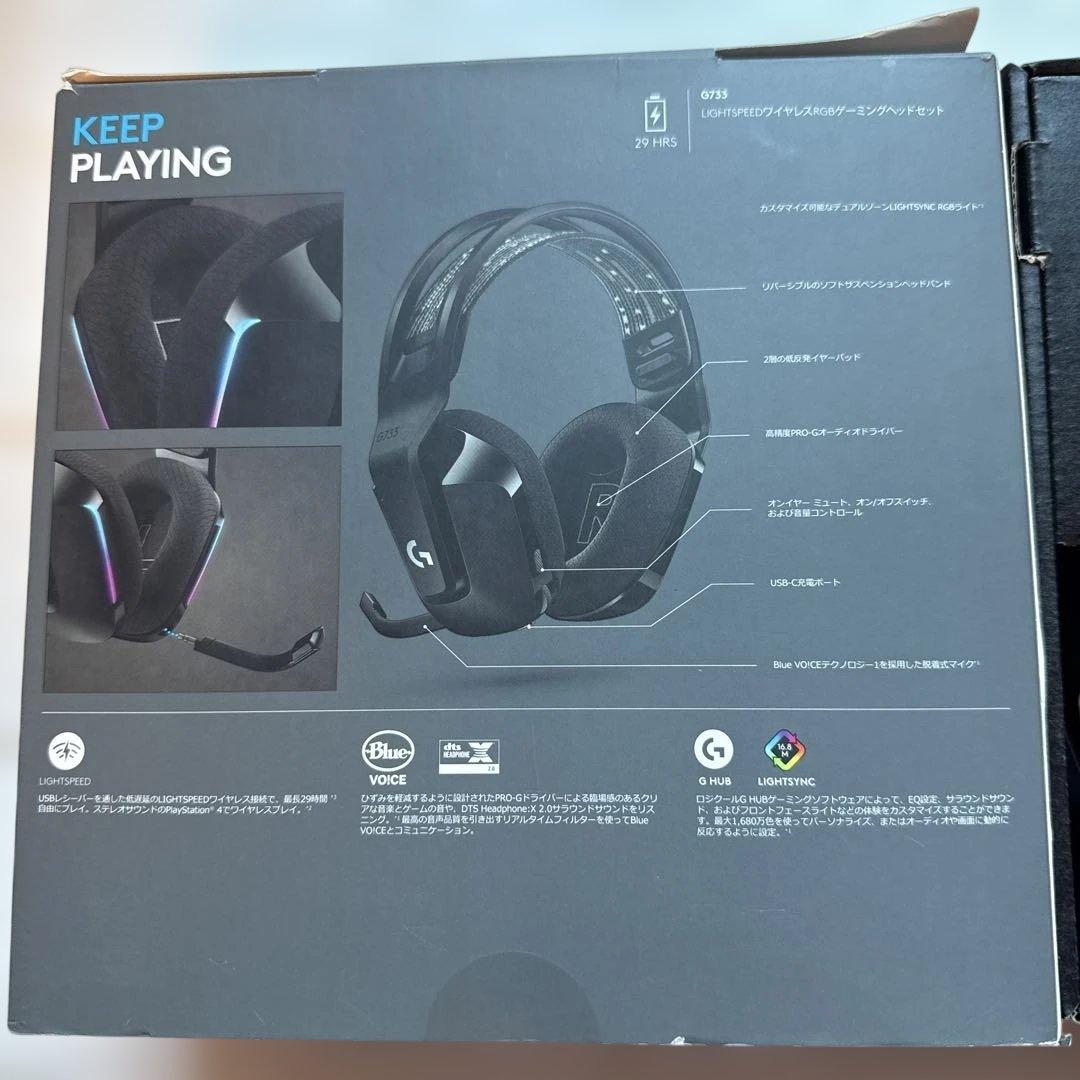 Logitech G733 ワイヤレスゲーミングヘッドセット