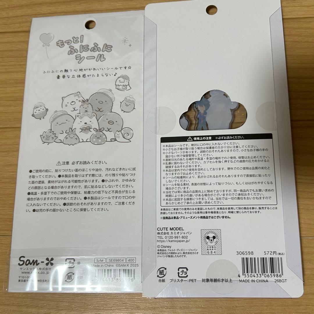 プチドロップステッカー　ディズニー　他まとめ売り　正規品