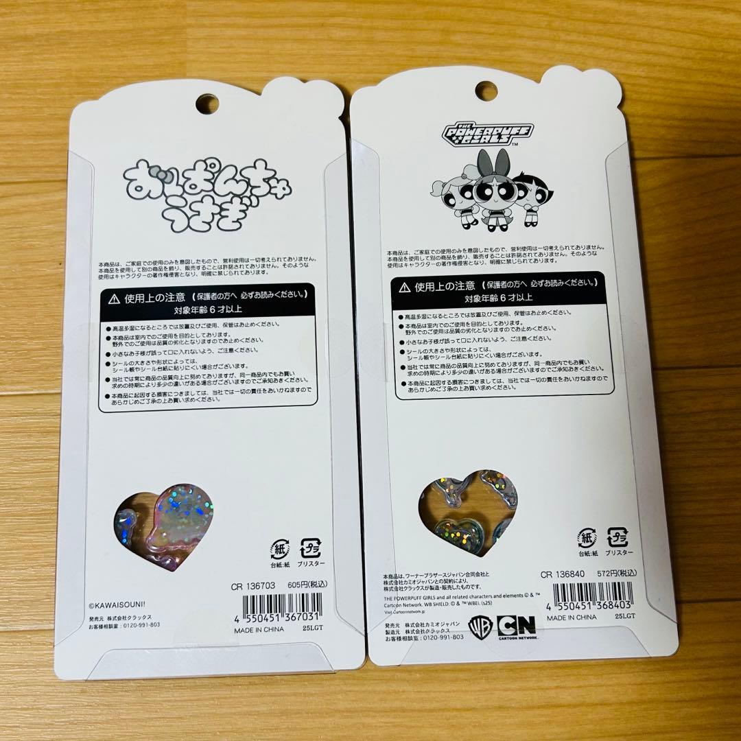 プチドロップステッカー　ディズニー　他まとめ売り　正規品