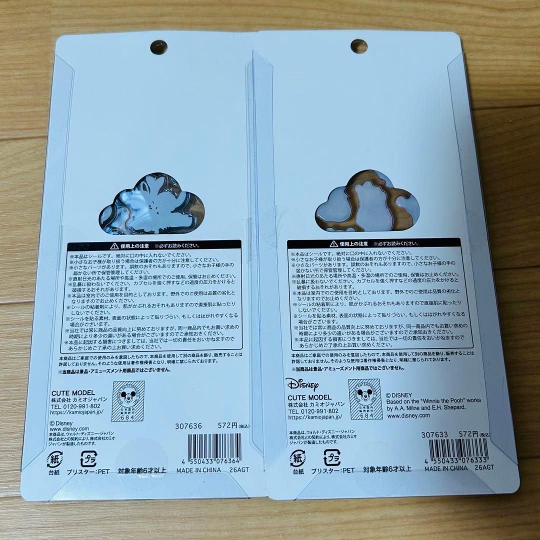 プチドロップステッカー　ディズニー　他まとめ売り　正規品