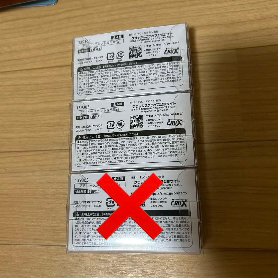 プチドロップステッカー　ディズニー　他まとめ売り　正規品