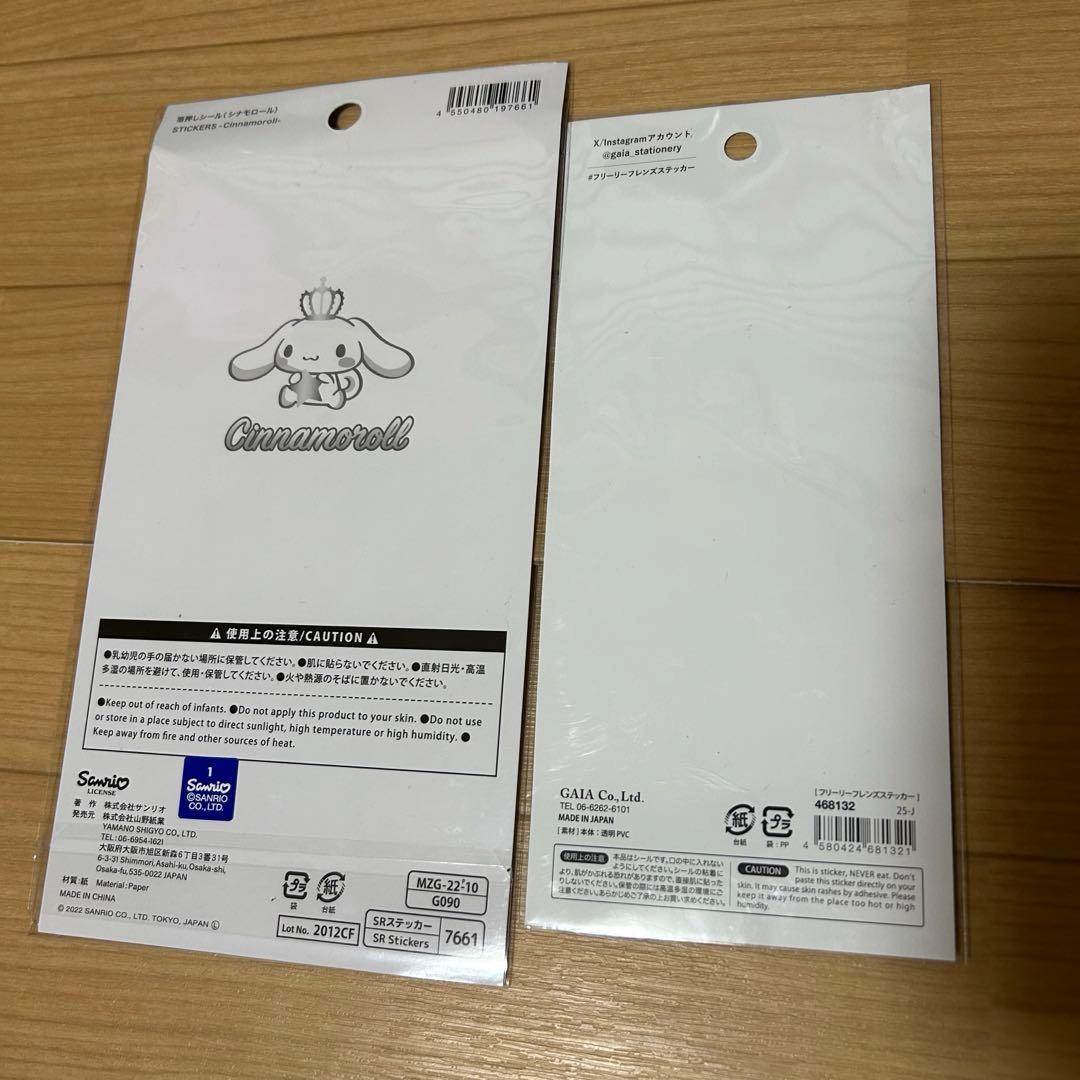 プチドロップステッカー　ディズニー　他まとめ売り　正規品