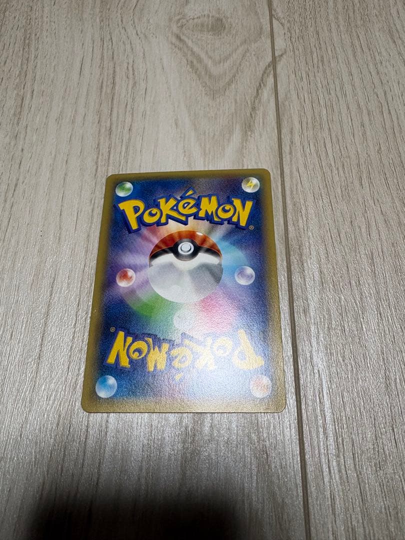 ポケモンカード 引退品4枚セット