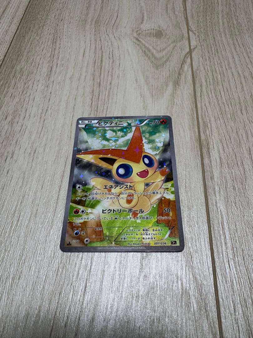ポケモンカード 引退品4枚セット