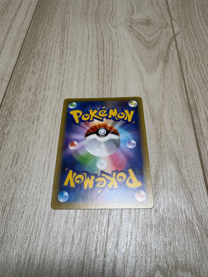 ポケモンカード 引退品4枚セット