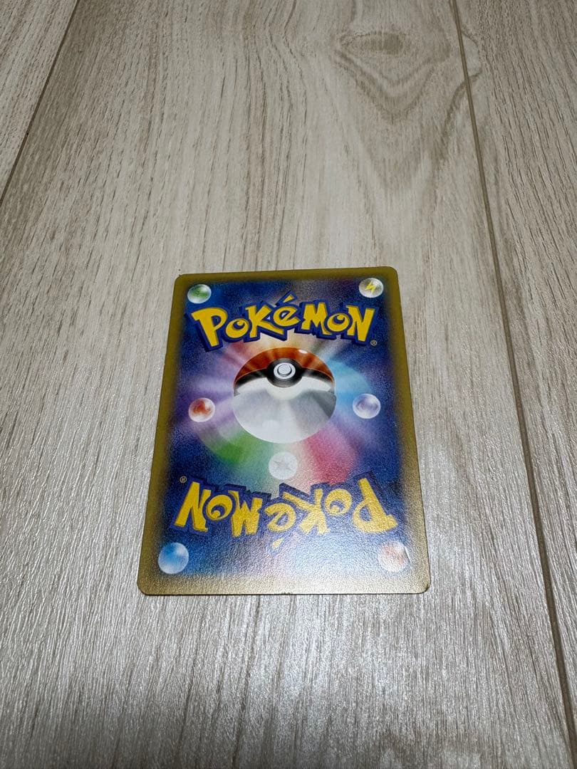 ポケモンカード 引退品4枚セット