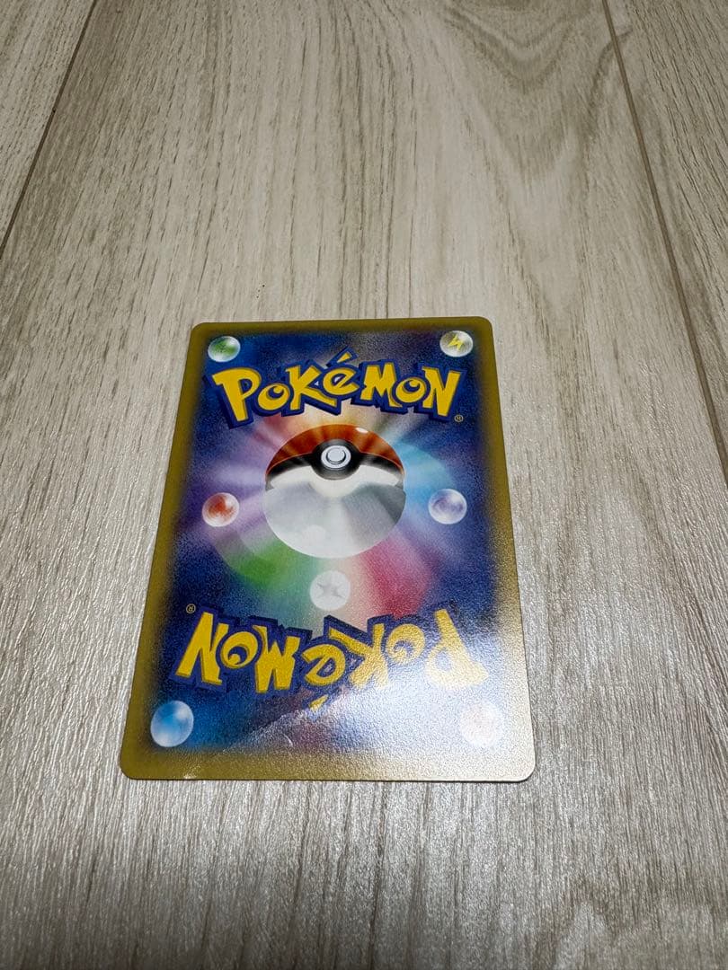 ポケモンカード 引退品4枚セット