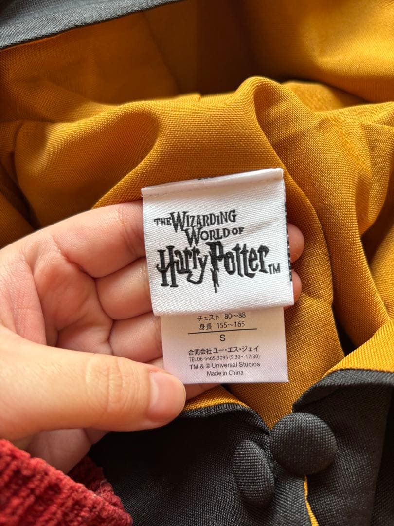 【公式】ハリー・ポッター フード付きローブ