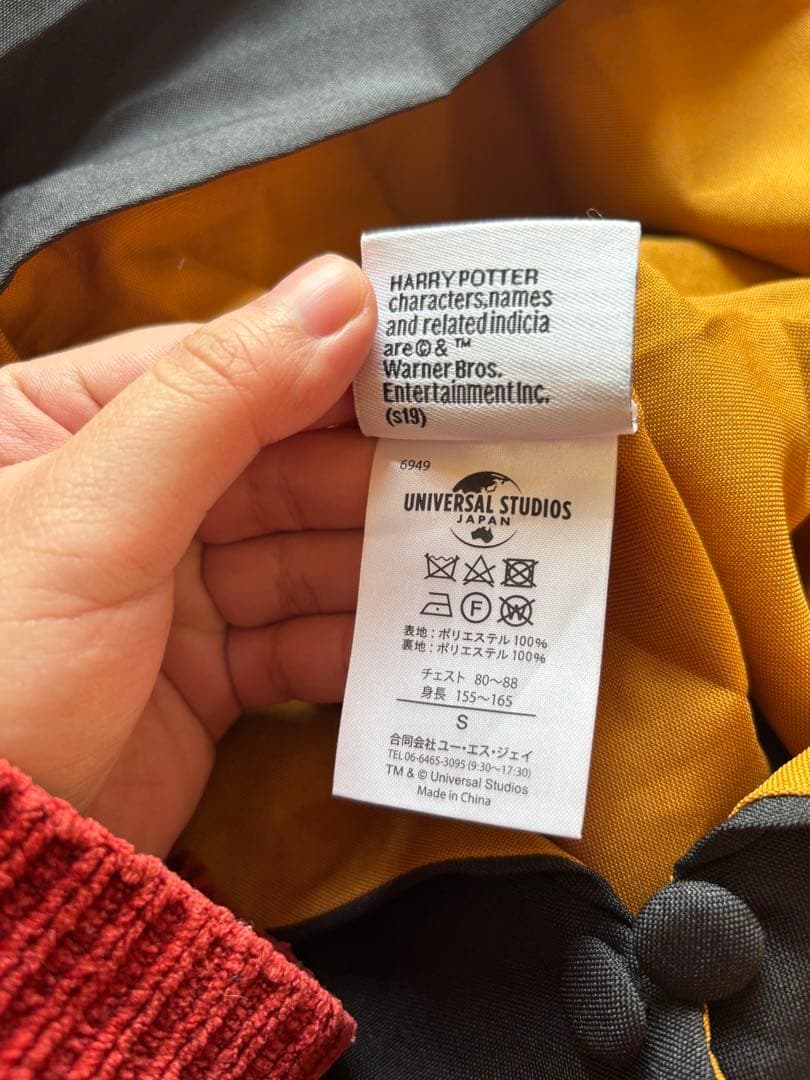 【公式】ハリー・ポッター フード付きローブ