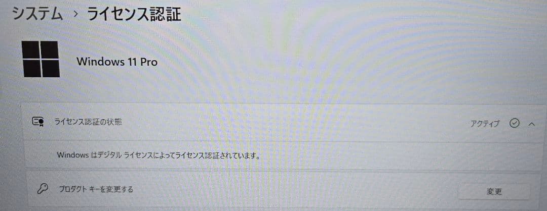 【未使用・メモリ16GB】dynabook G83 intel第10世代i5搭載
