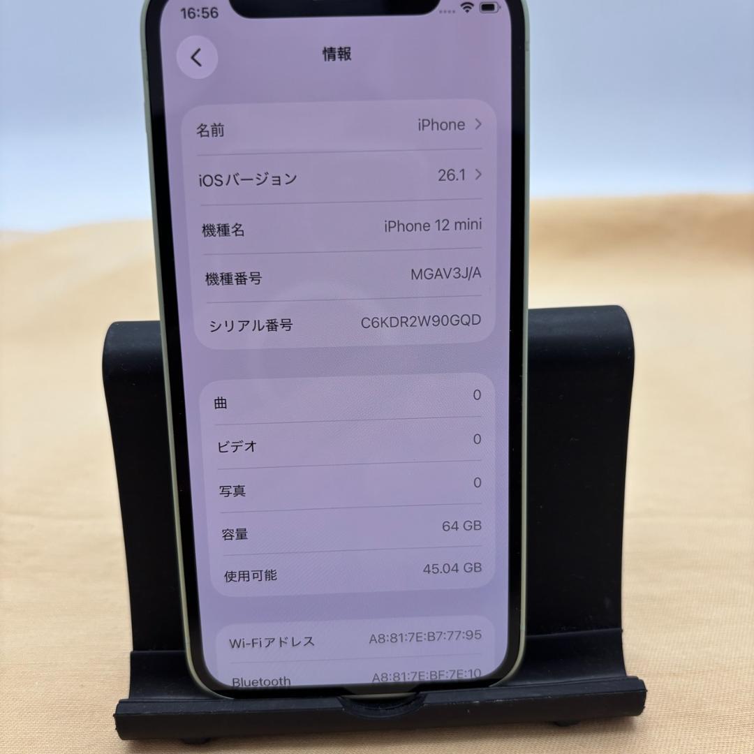 #15433　iPhone12ミニ 64GB グリーン SIMフリー