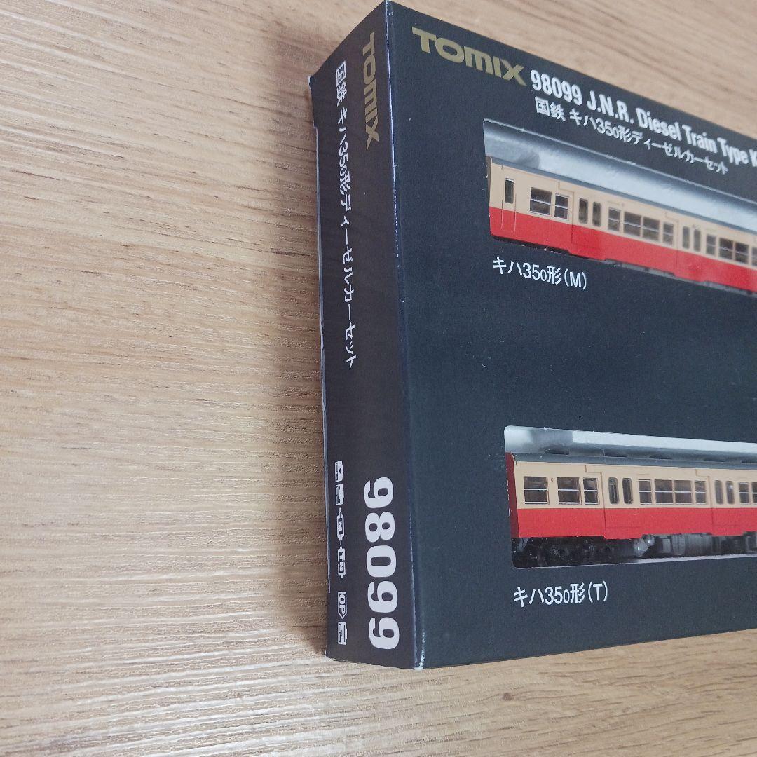 TOMIX 98099 キハ35形ディーゼルカーセット M車付