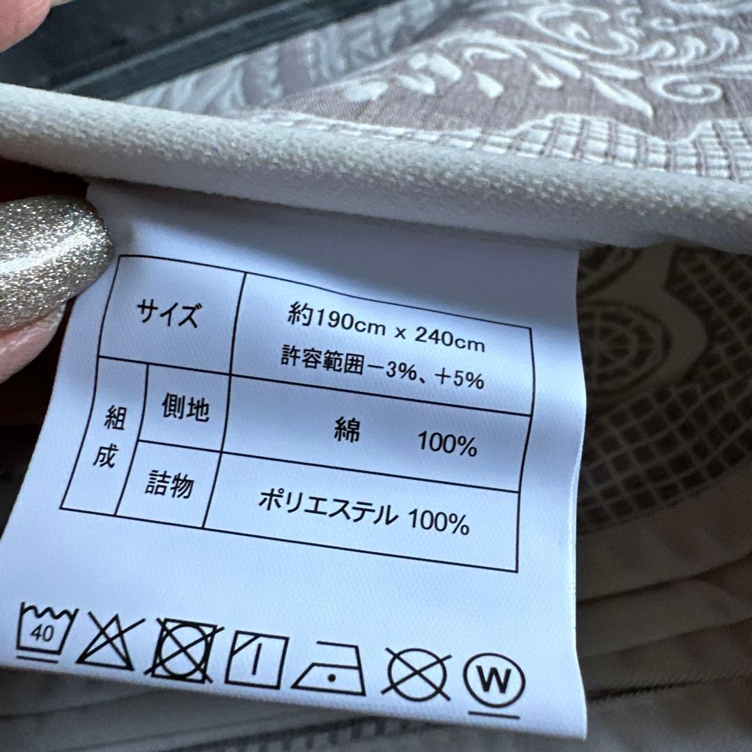 本日削除❣️スワトウデザイン　コットン100　ベッドカバー　タオルケット