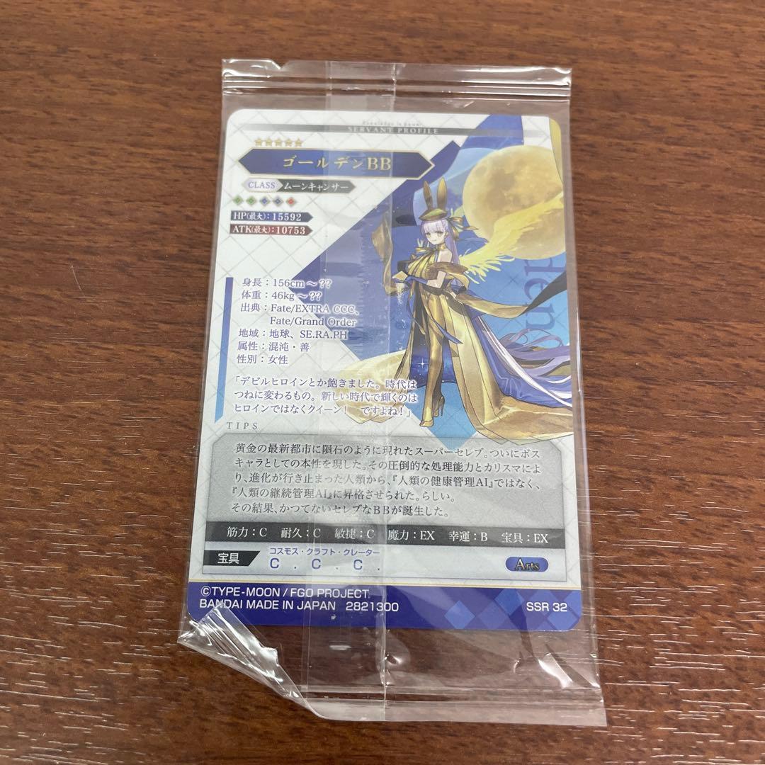 ❶Fate/Grand Order FGO ウエハース14 29種 約52枚