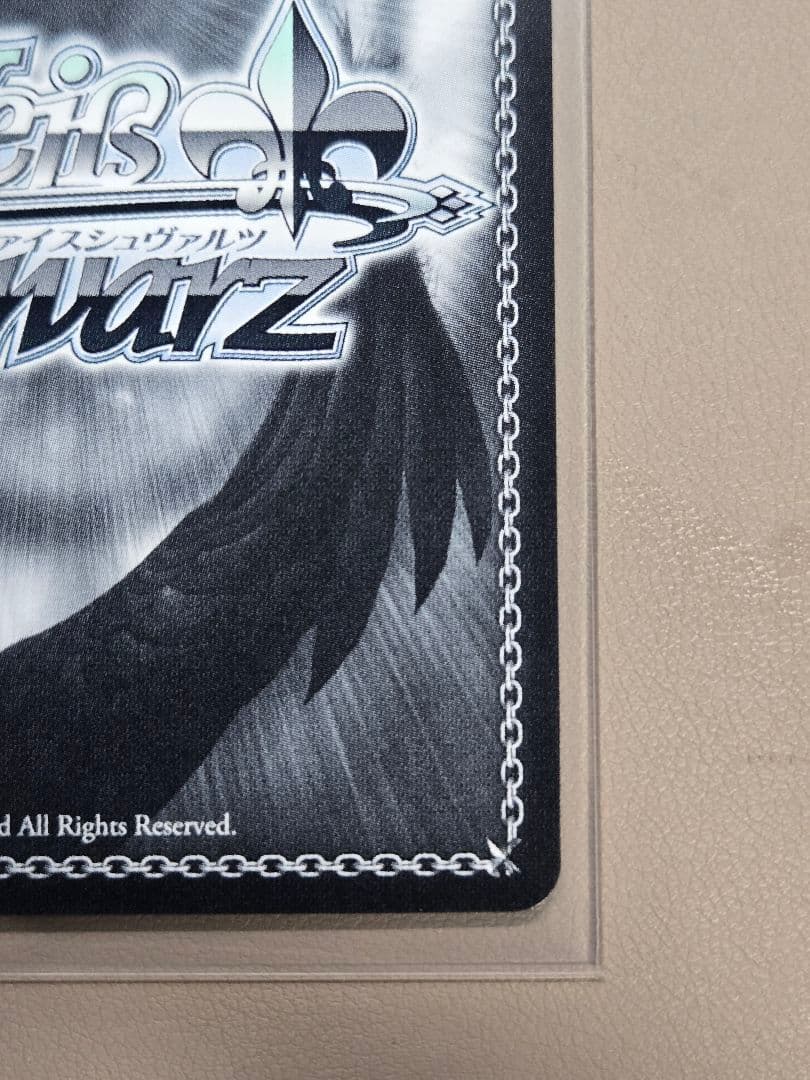 ヴァイスシュヴァルツ 野うさぎの休日 兎田ぺこら SSP