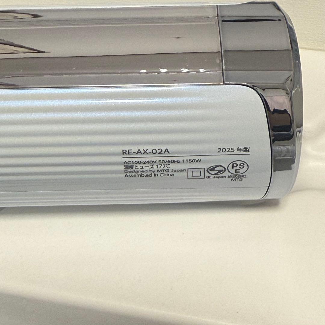 ReFa BEAUTTECH DRYER SMART W ホワイト