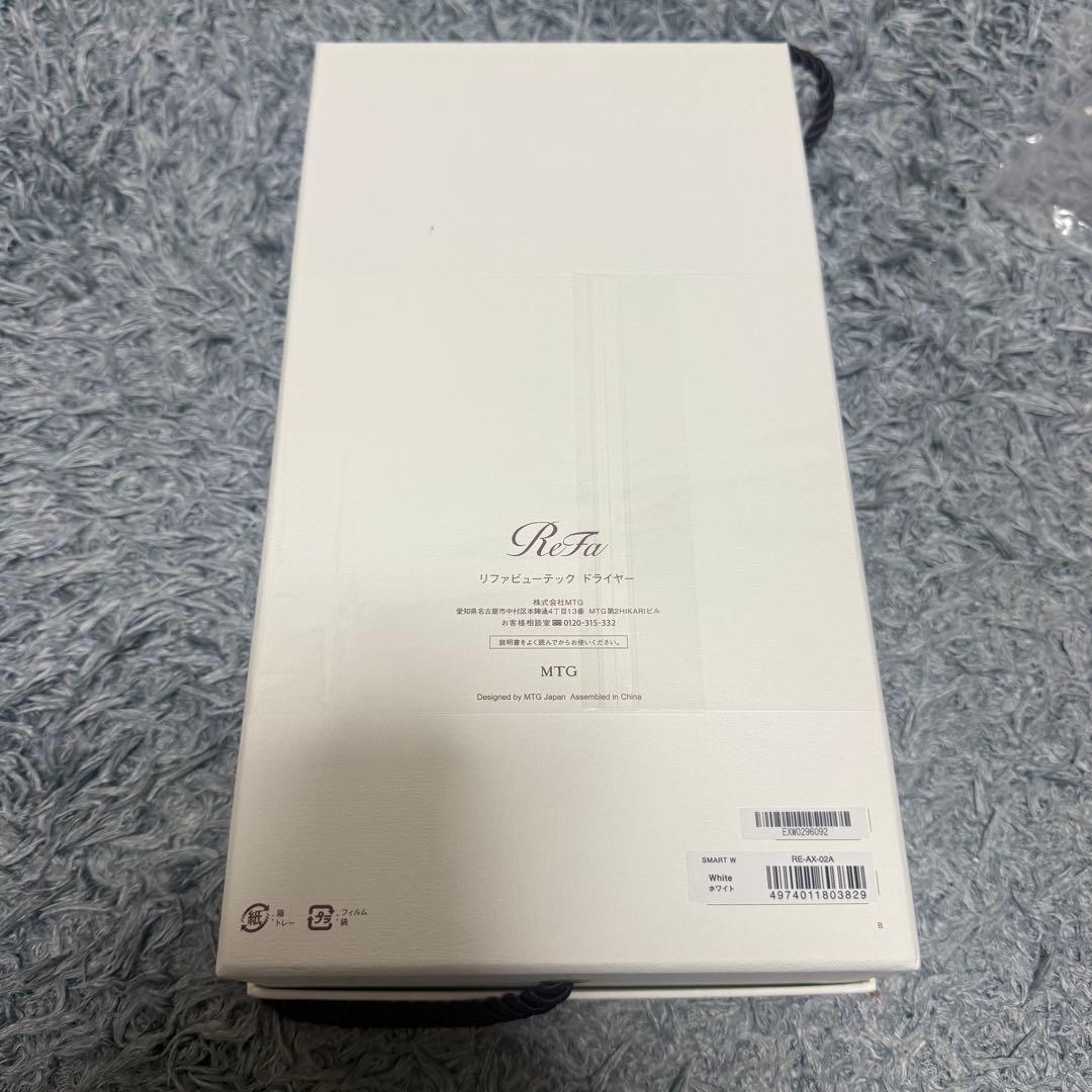 ReFa BEAUTTECH DRYER SMART W ホワイト