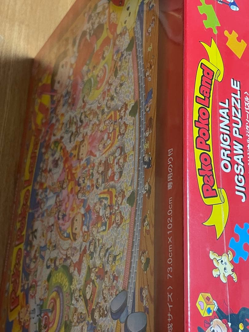 不二家　PEKO POKO LAND　FUJIYA ジグソーパズル　2000P