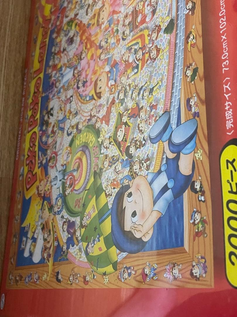 不二家　PEKO POKO LAND　FUJIYA ジグソーパズル　2000P
