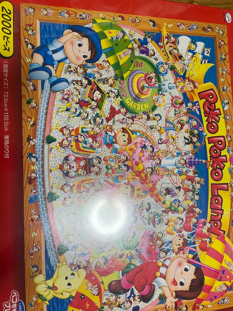 不二家　PEKO POKO LAND　FUJIYA ジグソーパズル　2000P