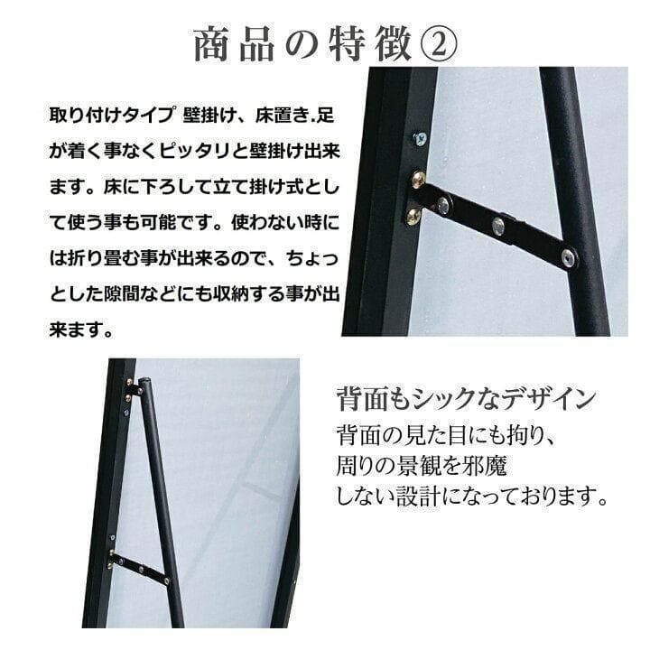 スタンドミラー 壁掛け 全身 鏡 姿見鏡 150cmx40cm 白 1522