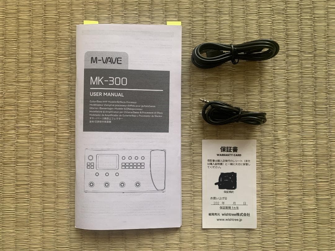 M-WAVE MK-300 ギターマルチエフェクター