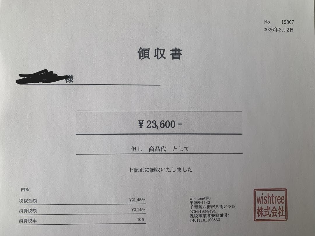 M-WAVE MK-300 ギターマルチエフェクター