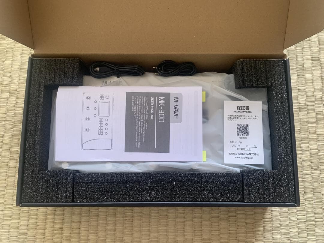 M-WAVE MK-300 ギターマルチエフェクター