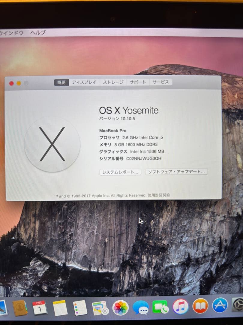 Apple MacBook Proシルバー MGX72J/A