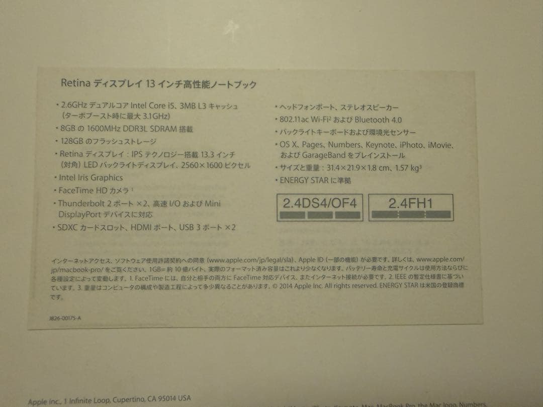 Apple MacBook Proシルバー MGX72J/A