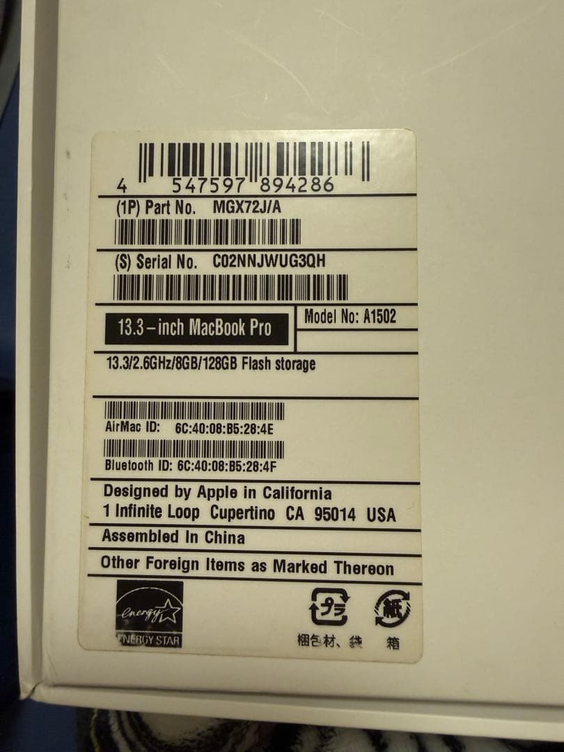 Apple MacBook Proシルバー MGX72J/A