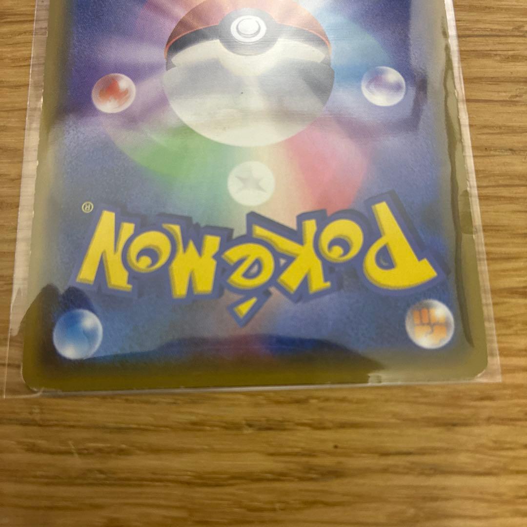 ピカチュウ25th &120/SV-P ピカチュウセット