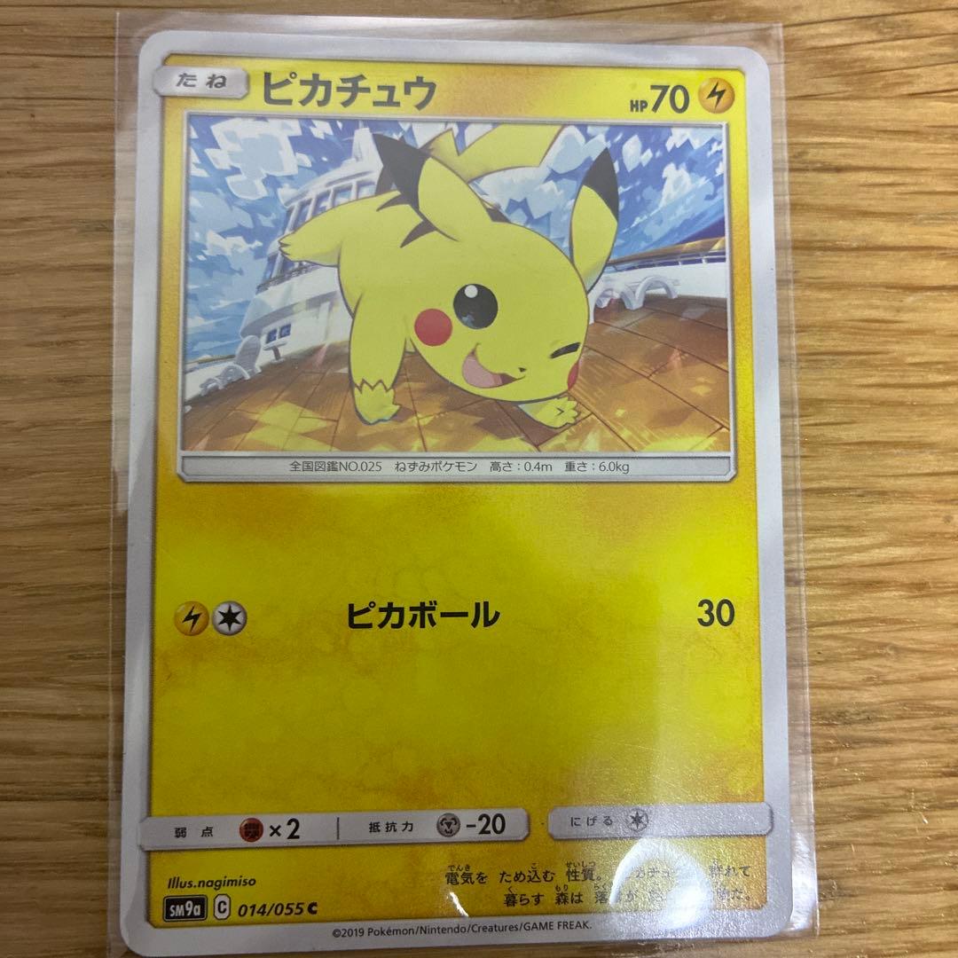 ピカチュウ25th &120/SV-P ピカチュウセット