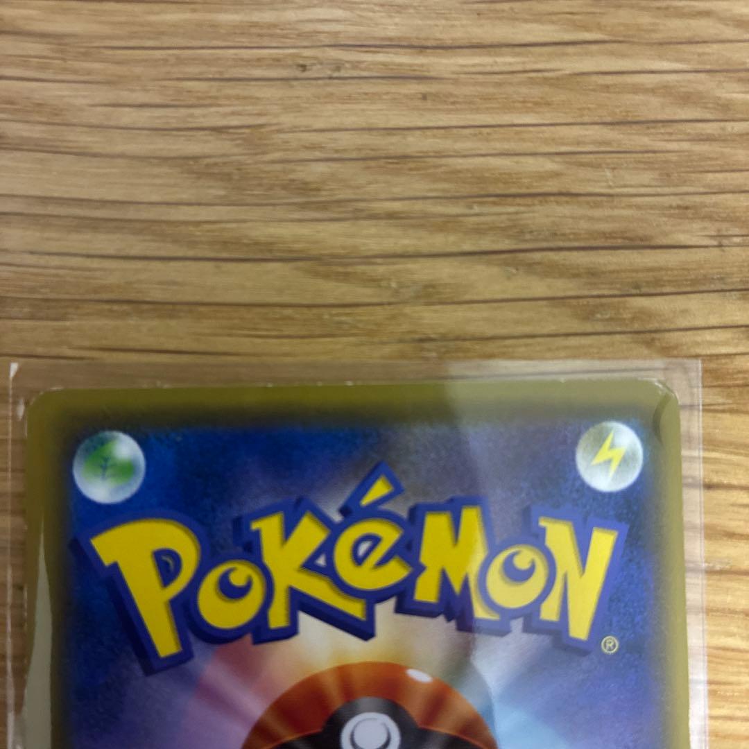 ピカチュウ25th &120/SV-P ピカチュウセット